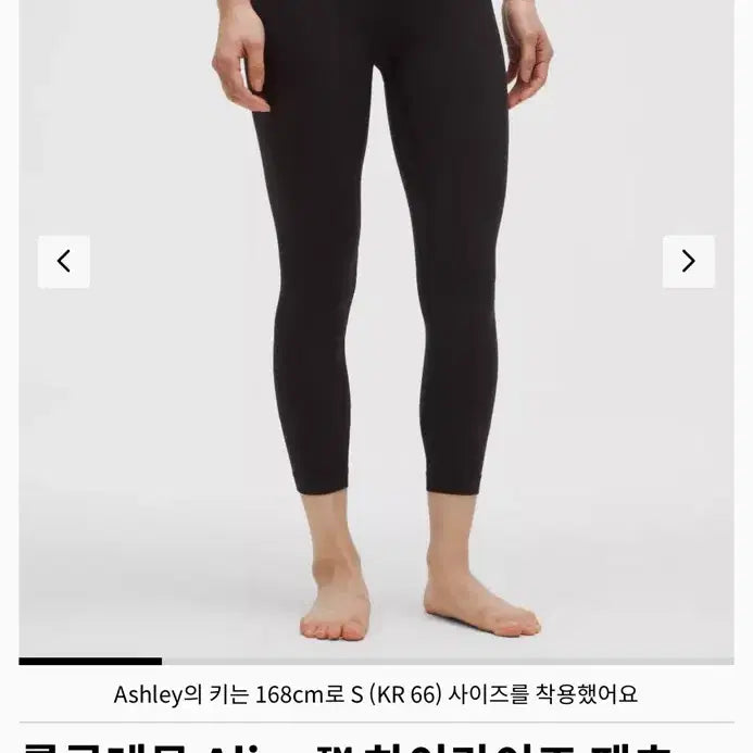 [BUNJANG] Lululemon Align 26-inch Asia Fit Leggings / 룰루레몬 얼라인 26인치 아시아핏 블랙 S
