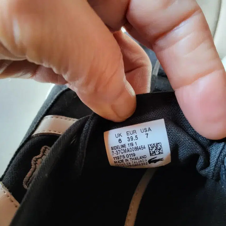 [BUNJANG] Lacoste Sneakers (Size 39.5) / 라코스테운동화39.5