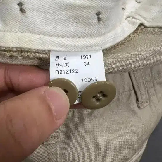 [SOLD OUT] 풀카운트 m43 필드트라우저 34사이즈 베이지 치노팬츠