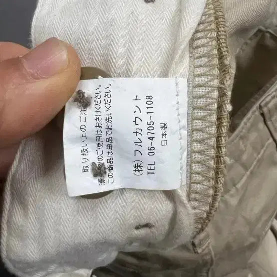 [SOLD OUT] 풀카운트 m43 필드트라우저 34사이즈 베이지 치노팬츠