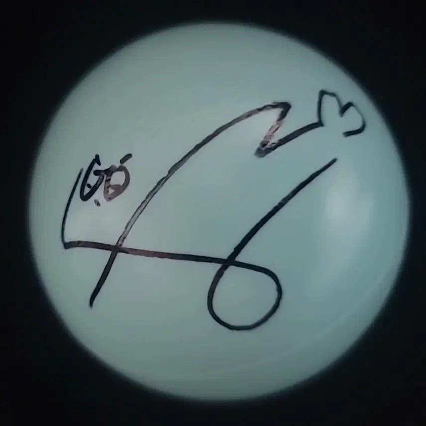 [BUNJANG] fromis_9 Baek Ji-heon Signed Baseball / 백지헌 프로미스나인 싸인볼