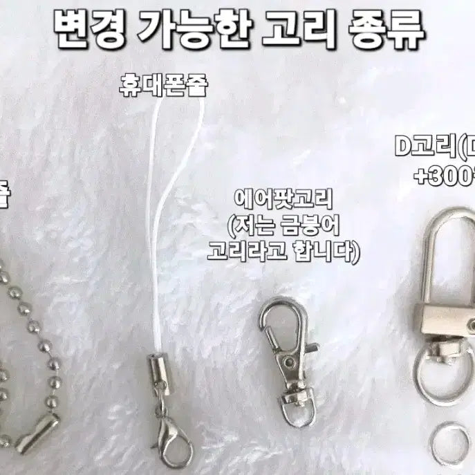 [BUNJANG] 눈꽃 얼음 실버 별 비즈키링 / 눈꽃 얼음 실버 별 비즈키링