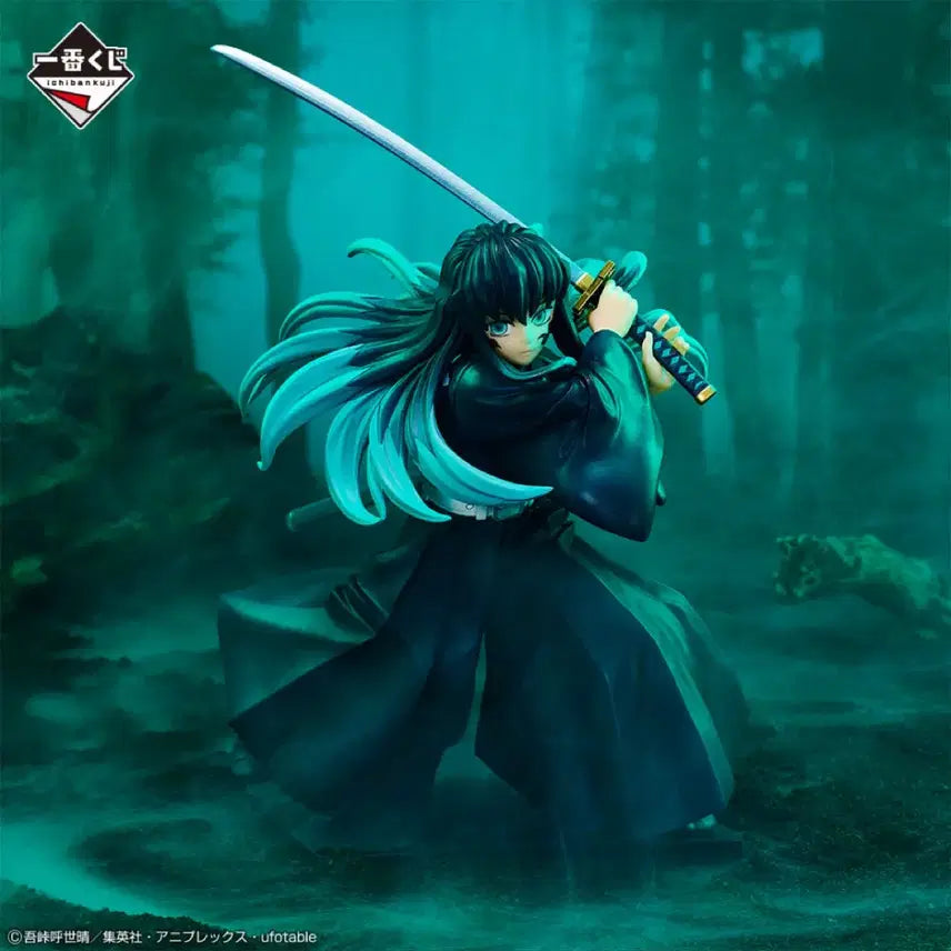 [BUNJANG] Demon Slayer Tokito Muichiro Last One Prize Figure (Sealed) / (택포24) 귀멸의칼날 도공마을 무이치로 라스트원 미개봉