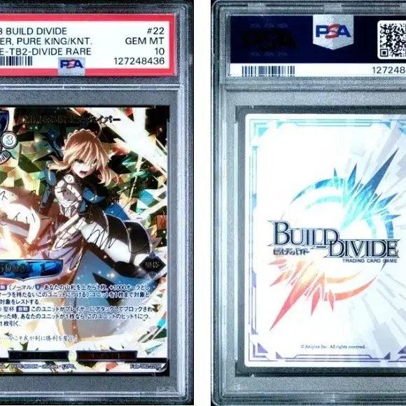 [BUNJANG] Fate/Zero Saber DR PSA 10 Graded Card / [PSA10] 빌디바이드 페이트 제로 세이버 DR