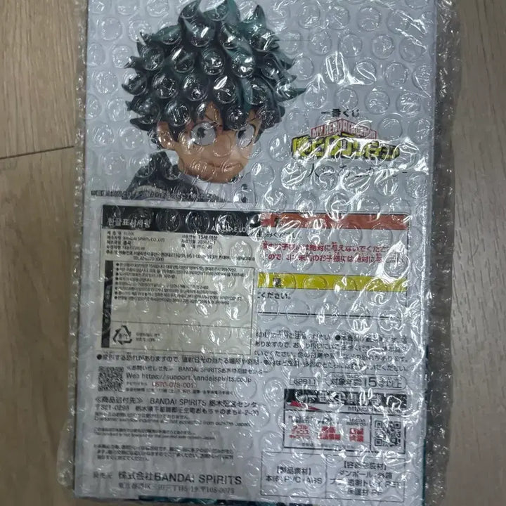 [BUNJANG] My Hero Academia Midoriya B Prize Figure / (번개장터 최저가) 히로아카 두 사람의 동경 미도리야 B상
