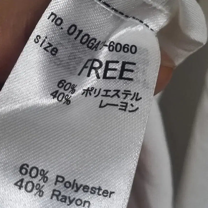 [BUNJANG] moussy Sleeveless Shirt / moussy 민소매 셔츠 free