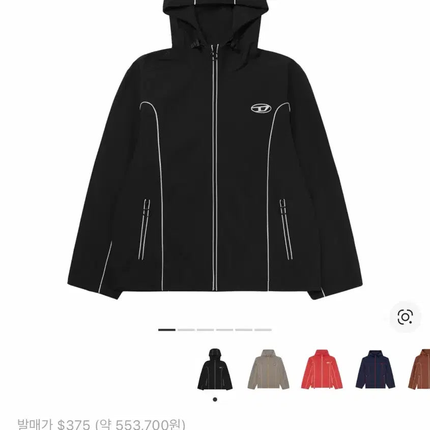 [BUNJANG] Diesel Hooded Windbreaker Jacket XL / 디젤 바람막이 XL