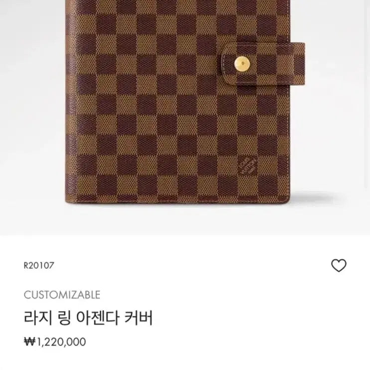 [BUNJANG] Louis Vuitton Damier Agenda Large Notebook Cover / 정품>루이비통 다미에 다이어리 아젠다 라지
