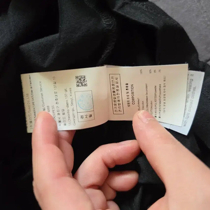 [SOLD OUT] 우영미 백플라워 프린팅 반팔 티셔츠 블랙 46