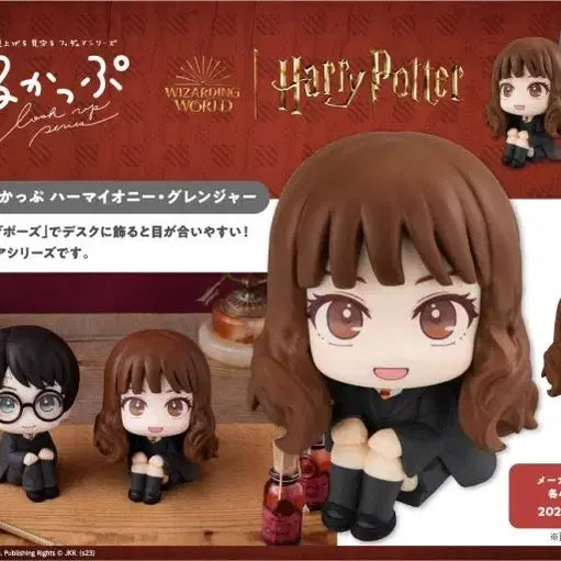 [BUNJANG] Hermione Granger "Look Up" Cushion Special Edition / [특전포함] 헤르미온느 룩업 특전 방석 포함 판매