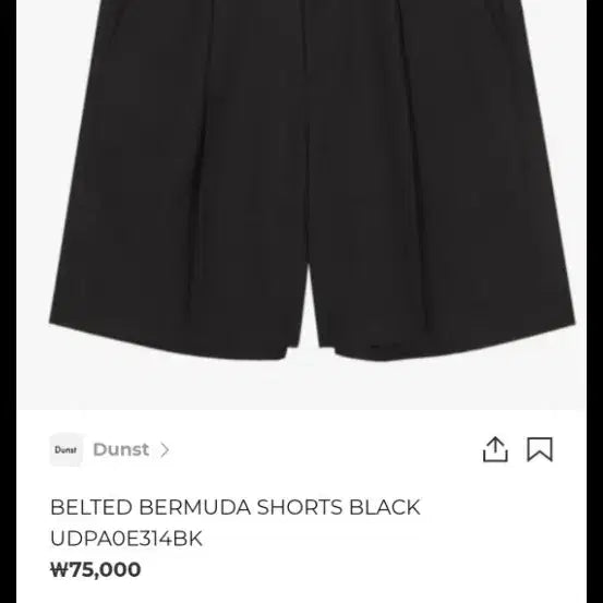 [BUNJANG] Dunst One-Tuck Bermuda Shorts / 던스트 원턱 버뮤다 팬츠 반바지 30