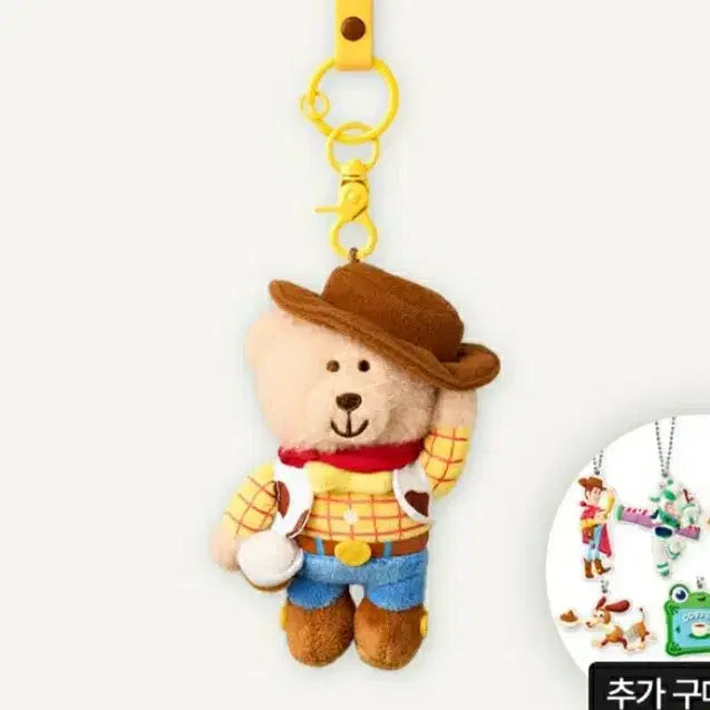 [SOLD OUT] 스타벅스 토이스토리 우디 베어리스타 키체인(미개봉)