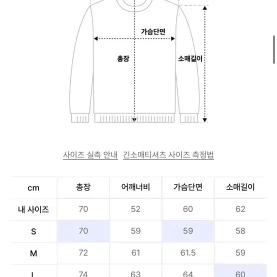 [BUNJANG] Maisonminde Black Boucle Knit Long Sleeve / 메종미네드 블랙 부클레 니트 롱슬리브