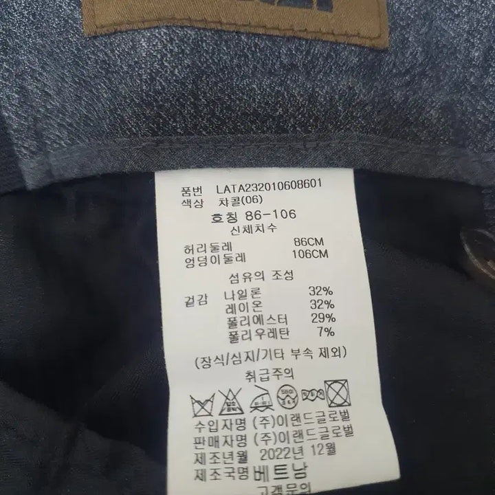 [BUNJANG] Lanzi Charcoal Slacks (Waist 86-106) / Lanzi 슬랙스 86-106 차콜