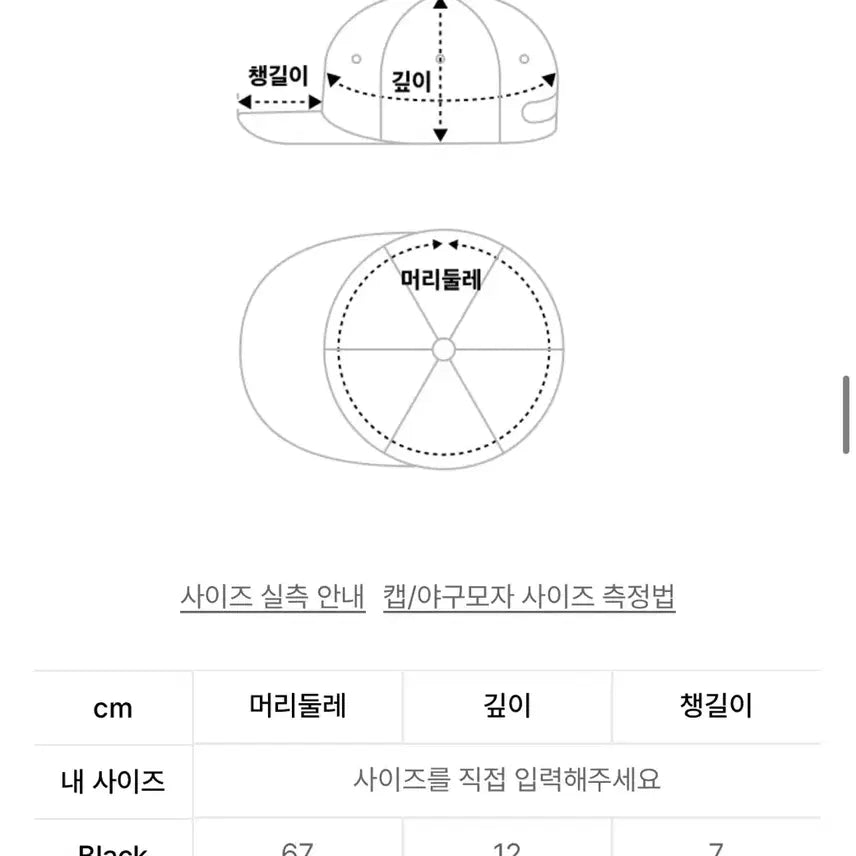 [BUNJANG] 애쓰 마틸다 볼캡 / 애쓰 마틸다 볼캡
