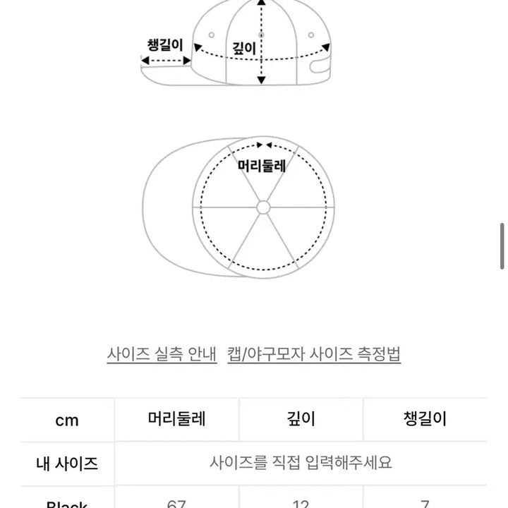 [BUNJANG] 애쓰 마틸다 볼캡 / 애쓰 마틸다 볼캡