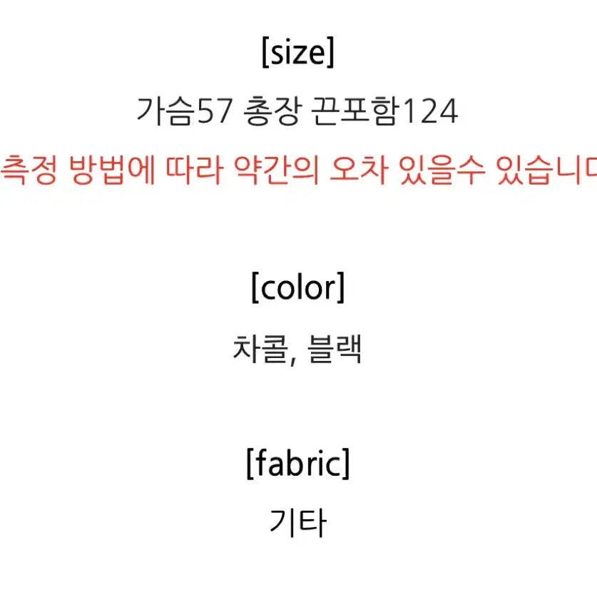 [SOLD OUT] 나시 롱원피스 블랙