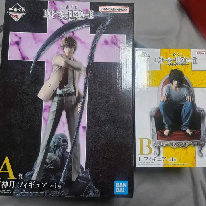 [BUNJANG] Death Note Kuji A &amp; B Prize Figures Bundle Set (Sealed) / 미개봉) 데스노트 쿠지 A상 B상 피규어 일괄