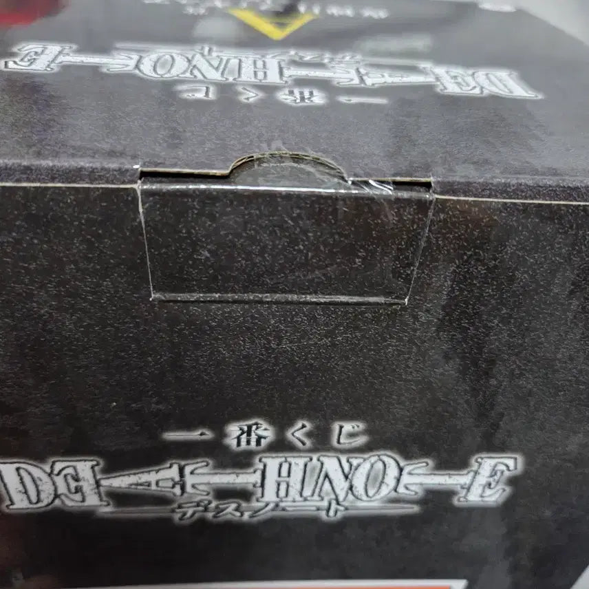 [BUNJANG] Death Note Kuji A &amp; B Prize Figures Bundle Set (Sealed) / 미개봉) 데스노트 쿠지 A상 B상 피규어 일괄