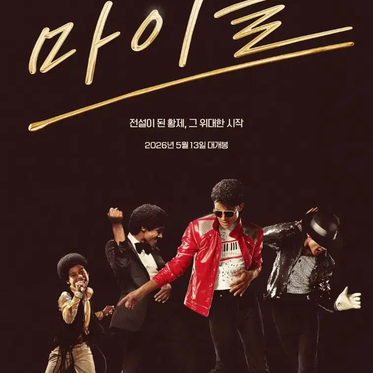 [BUNJANG] Megabox 2-Person Movie Ticket Voucher / 커플.로얄석 가능) 순천/웅천/첨단 등.. 메가박스 2인 예매해 드릴께요