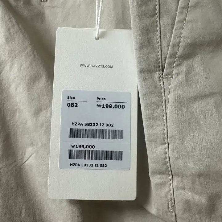 [BUNJANG] Hazzys Beige Tapered Chino Pants / [82] 헤지스 베이지 테이퍼드 치노팬츠