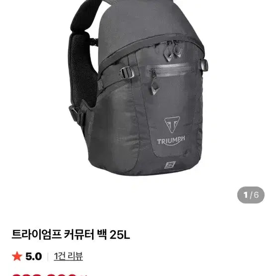 [BUNJANG] Triumph Commuter Bag / 트라이엄프 커뮤터백