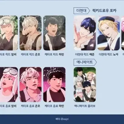 [SOLD OUT] 플레이브 W4L 웨포럽 웨사럽 미공포 앨포 일괄(엽서세트)
