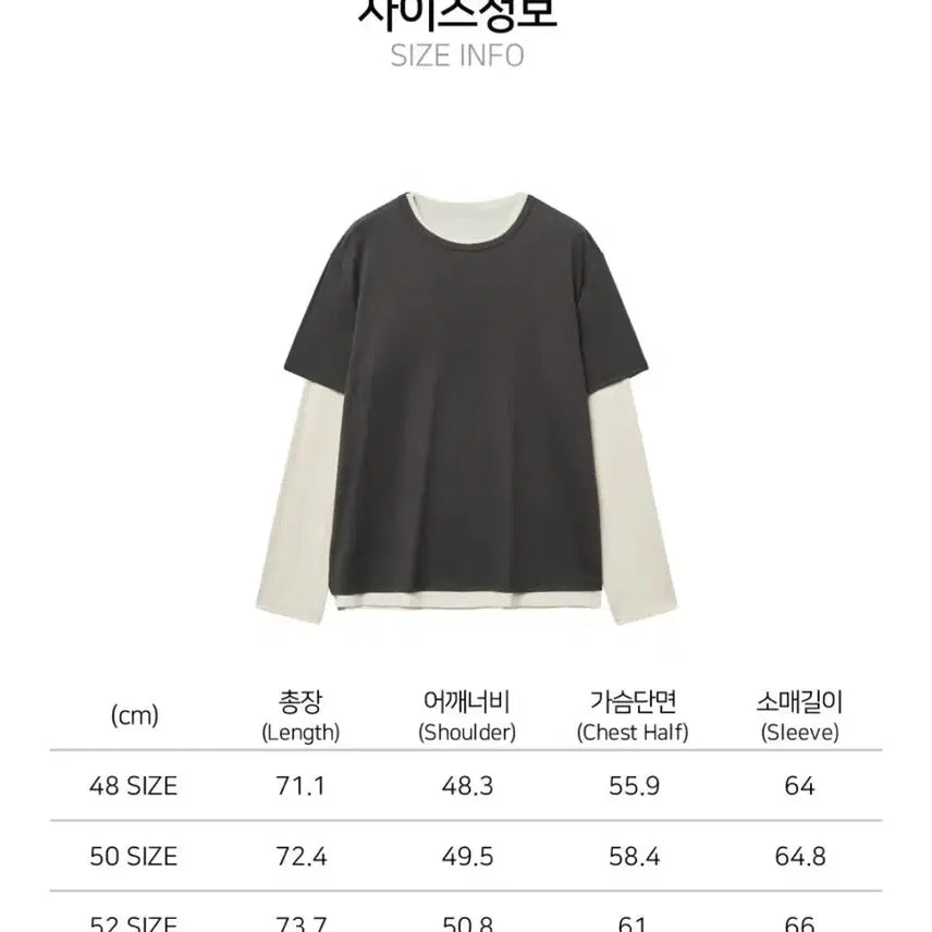 [BUNJANG] 노이어 레이어드 롱 슬리브 티셔츠 / 노이어 레이어드 롱 슬리브 티셔츠