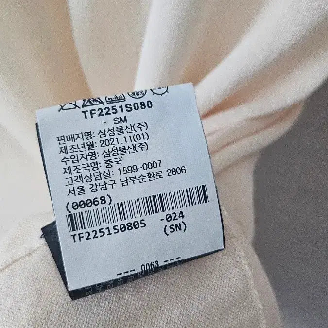 [BUNJANG] Theory Bristol Collar Knit Top / 띠어리 브리스톨 카라 니트
