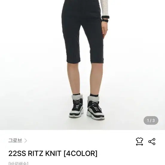 [BUNJANG] Grove Ritz Knit (New with Tags) / (택달린새상품) 그로브 Ritz knit 리츠 니트