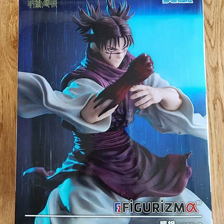 [BUNJANG] Sega Jujutsu Kaisen Choso Figure (Sealed) / (미개봉)세가 주술회전 쵸소우 피규어