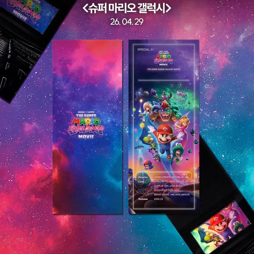 [BUNJANG] CGV Universal BIG 5 Movie Ticket Package / CGV 유니버설 BIG 5 패키지 TTT 5종