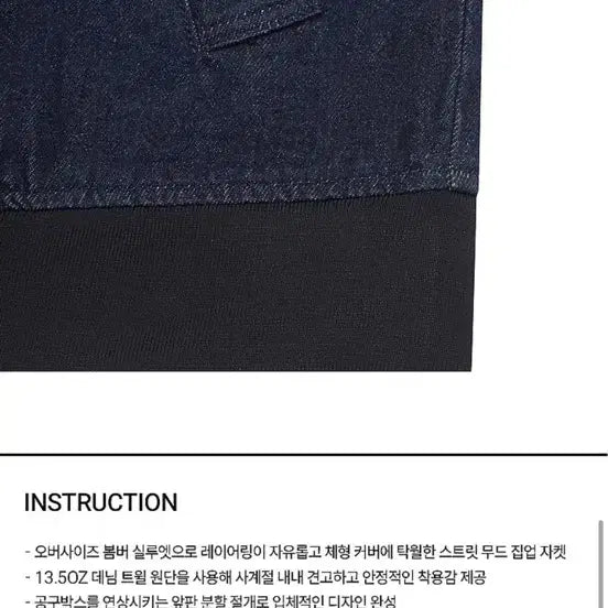 [BUNJANG] 디월트 데님 봄버 자켓 데님자켓 오버핏자켓 코튼자켓 블랙업 릿킴 김아홉 / 디월트 데님 봄버 자켓 데님자켓 오버핏자켓 코튼자켓 블랙업 릿킴 김아홉
