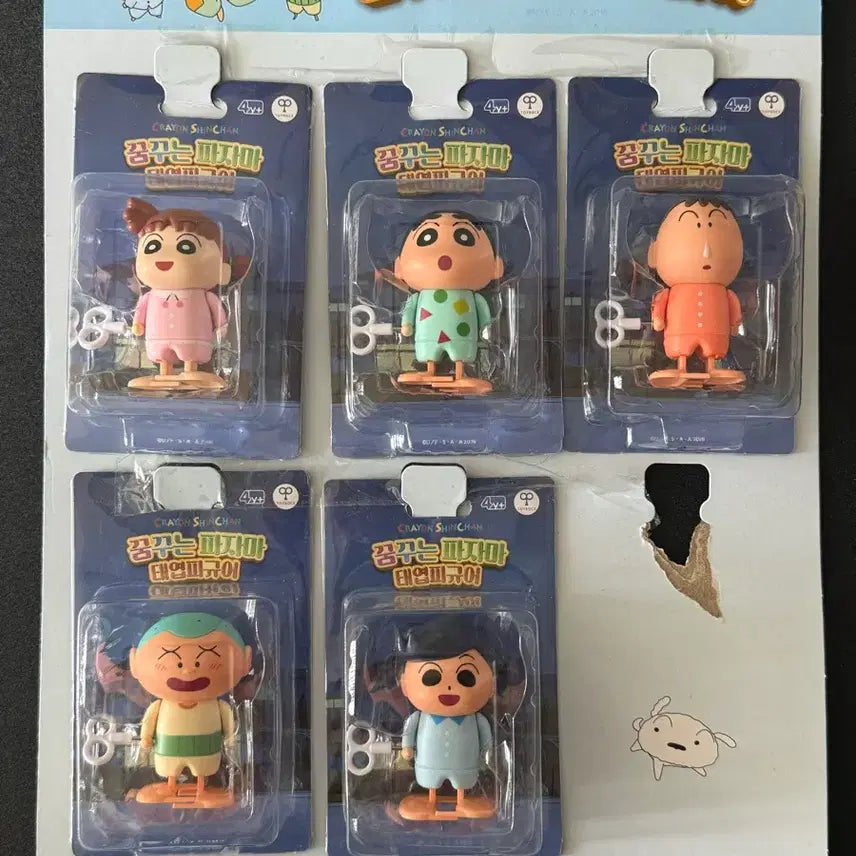 [BUNJANG] Crayon Shin-chan Dreaming Pajama Wind-up Figures Set of 5 (Sealed) / 짱구 꿈꾸는 파자마 태엽피규어 5종일괄 (미새봉)