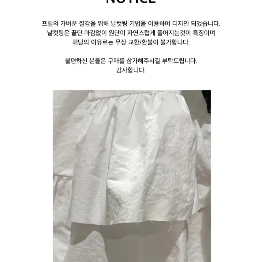 [BUNJANG] Hocus Focus Plain Long Tiered Skirt / 호쿠스포쿠스 플레인 롱 티어드 스커트