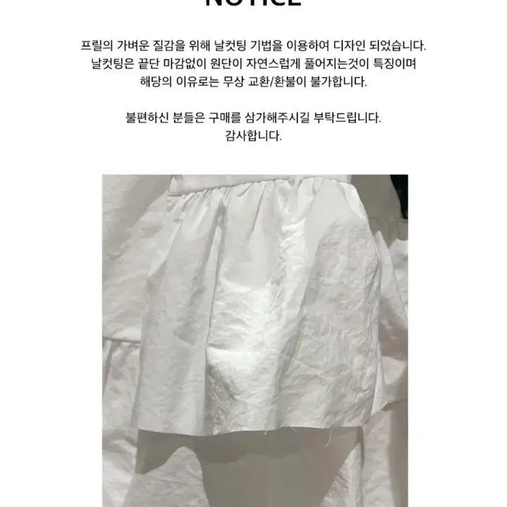[BUNJANG] Hocus Focus Plain Long Tiered Skirt / 호쿠스포쿠스 플레인 롱 티어드 스커트