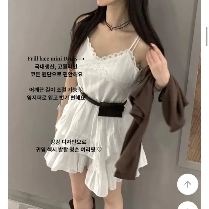 [SOLD OUT] 리본 레이스 프릴 캉캉 민소매 레이어드 나시 원피스