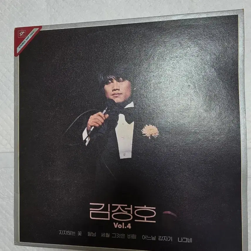 [SOLD OUT] 김정호 Vol.4 LP