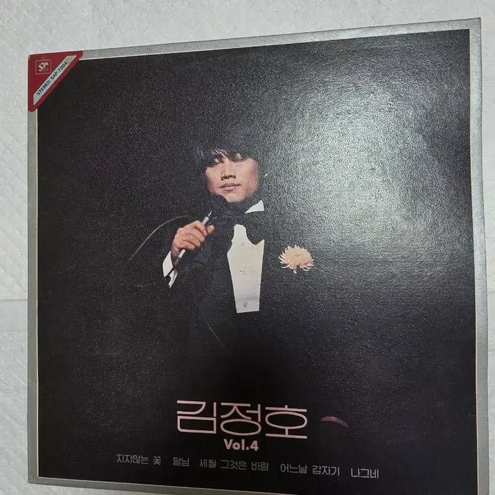 [SOLD OUT] 김정호 Vol.4 LP