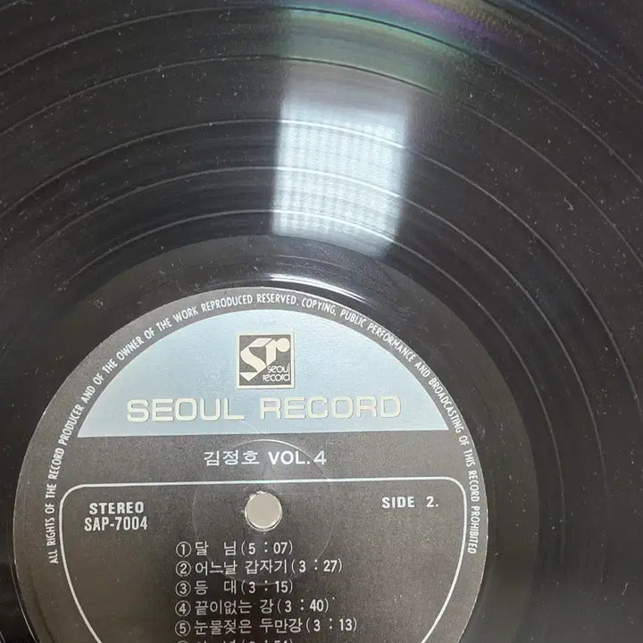 [SOLD OUT] 김정호 Vol.4 LP