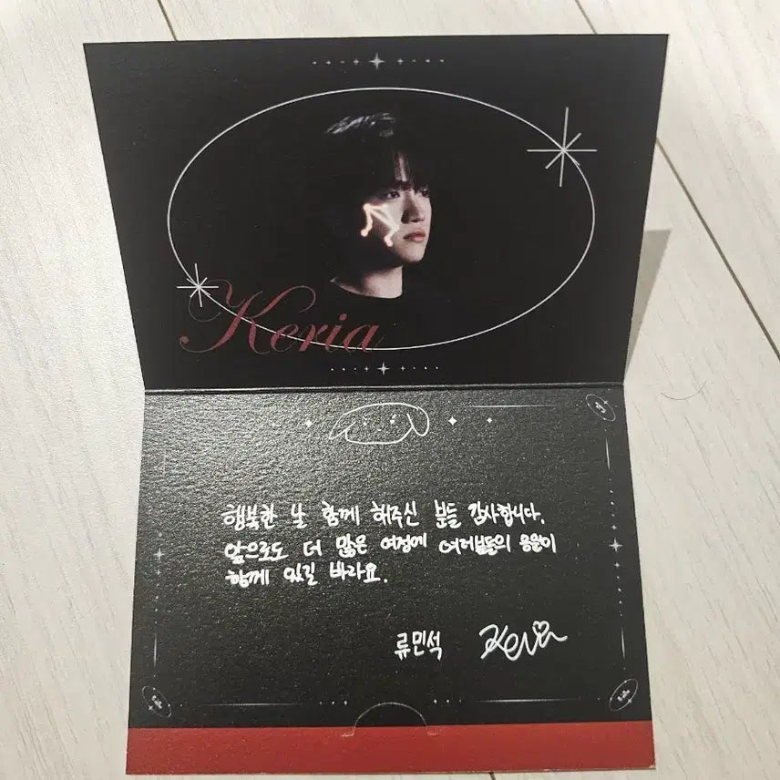 [SOLD OUT] 티원 T1 우리은행 포토카드 개인 5종 + 단체 + 케리아 편지