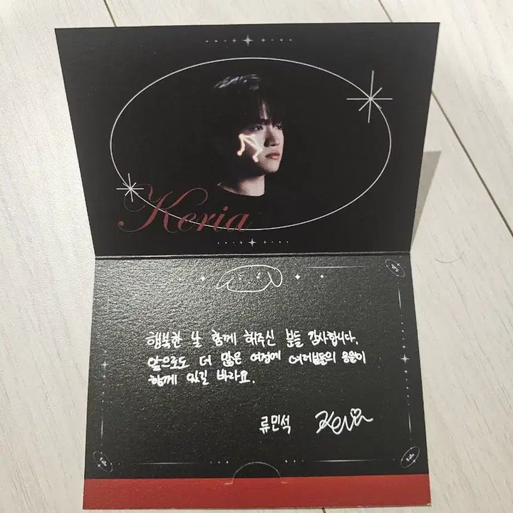 [SOLD OUT] 티원 T1 우리은행 포토카드 개인 5종 + 단체 + 케리아 편지
