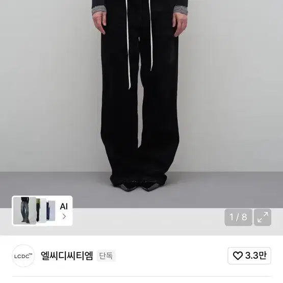 [BUNJANG] LCDCTM Velvet Semi-Wide Denim Pants / 엘씨디씨티엠 벨벳 세미와이드 데님팬츠