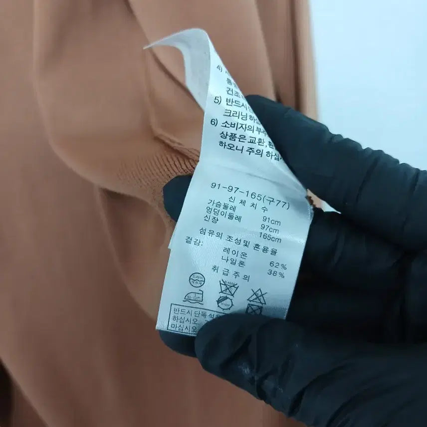 [BUNJANG] VERAWANG  브라운 롱 가디건 벨트 세트 / VERAWANG  브라운 롱 가디건 벨트 세트