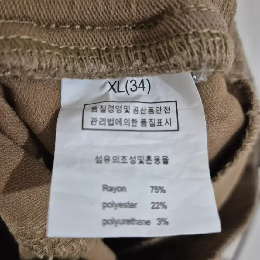 [BUNJANG] 미사용[XL]밴딩 카고바지 팬츠 / 미사용[XL]밴딩 카고바지 팬츠