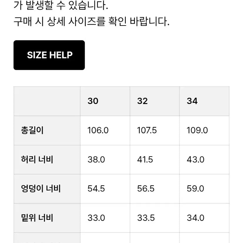 [SOLD OUT] 조우 세미 커브드 헤링본 트윌 팬츠 (카키) 30 size