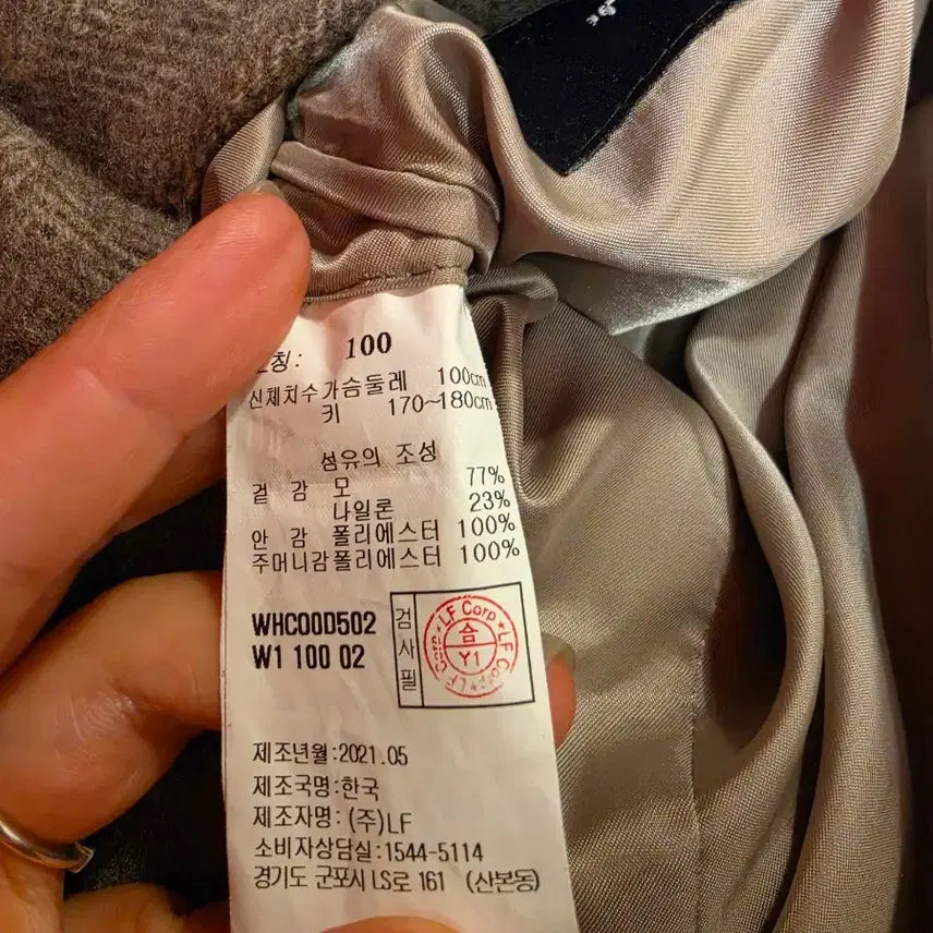 [BUNJANG] Hazzys Beige Herringbone Wool Half Coat / 헤지스 베이지 헤링본 모직 하프 코트 100