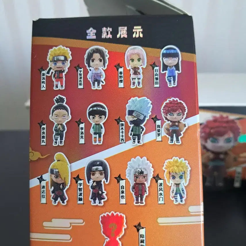 [BUNJANG] Naruto Gaara Figure / 나루토/가아라 피규어
