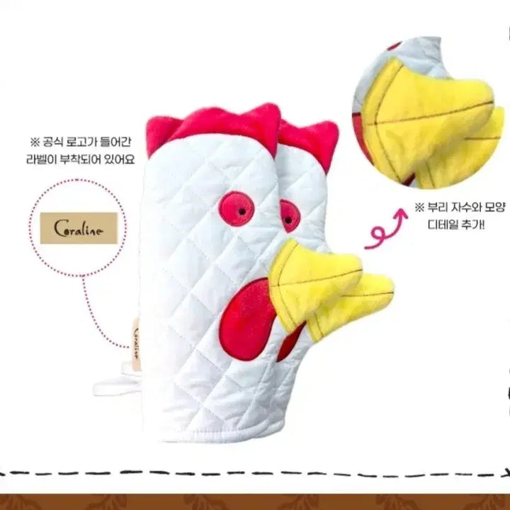 [BUNJANG] Coralline Kitchen Gloves Set / (새상품) 텀블벅 코렐라인 주방장갑 세트