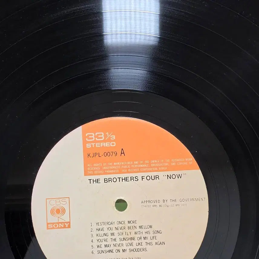 [BUNJANG] Brothers Now LP Vinyl Record / 브라더스 포 Now LP